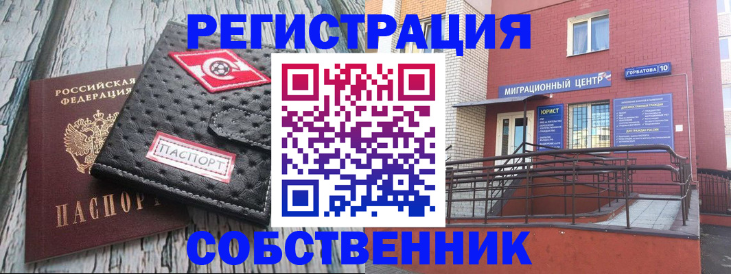 прописка поиск в Апрелевке
